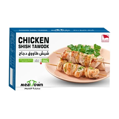 Meat Town Chicken Shish Tawook 250 Gm