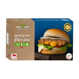Meat Town Juicy Lucy Chicken Burger 600 Gm
