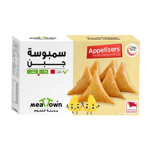Meat Town Cheese Sambosa 250 Gm - view 1