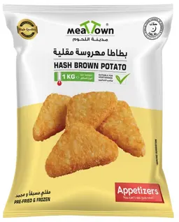 Meat Town Hash Brown Potato 1 Kg