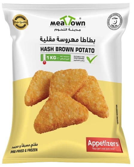 Meat Town Hash Brown Potato 1 Kg