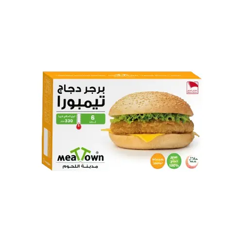 مدينة اللحوم برجر دجاج تيمبورا 330 جم - view 1