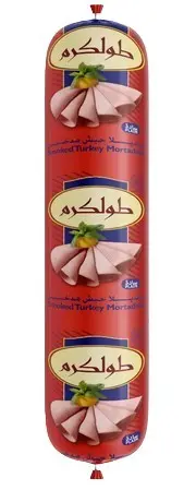 طولكرم مرتديلا حبش مدخن 500 جم