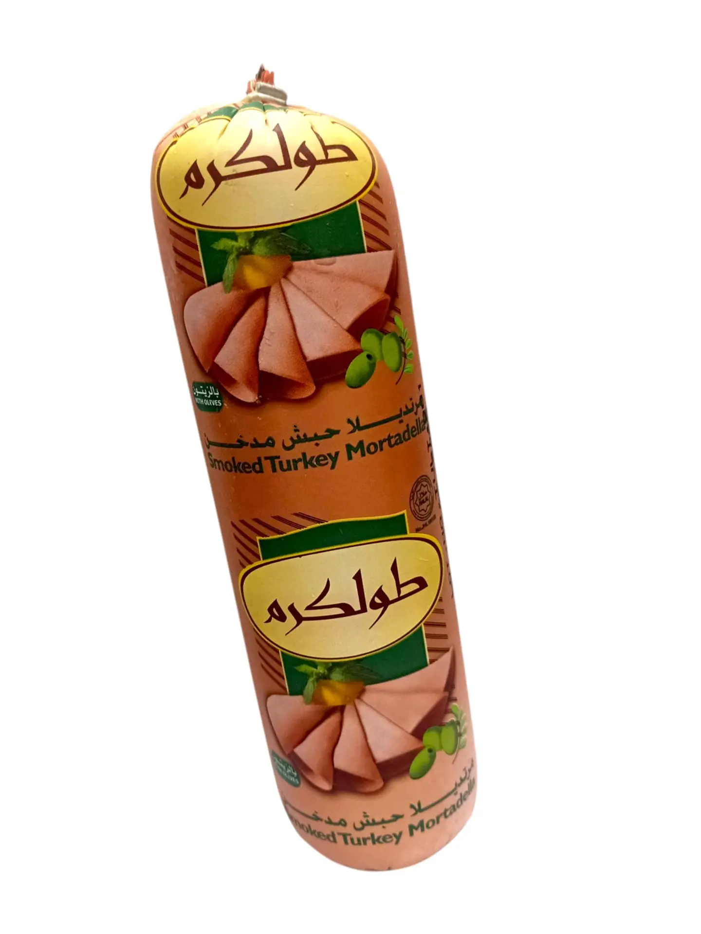 Tulkarm Smoked Turkey Mortadella With Olive 500 Gm - view 1