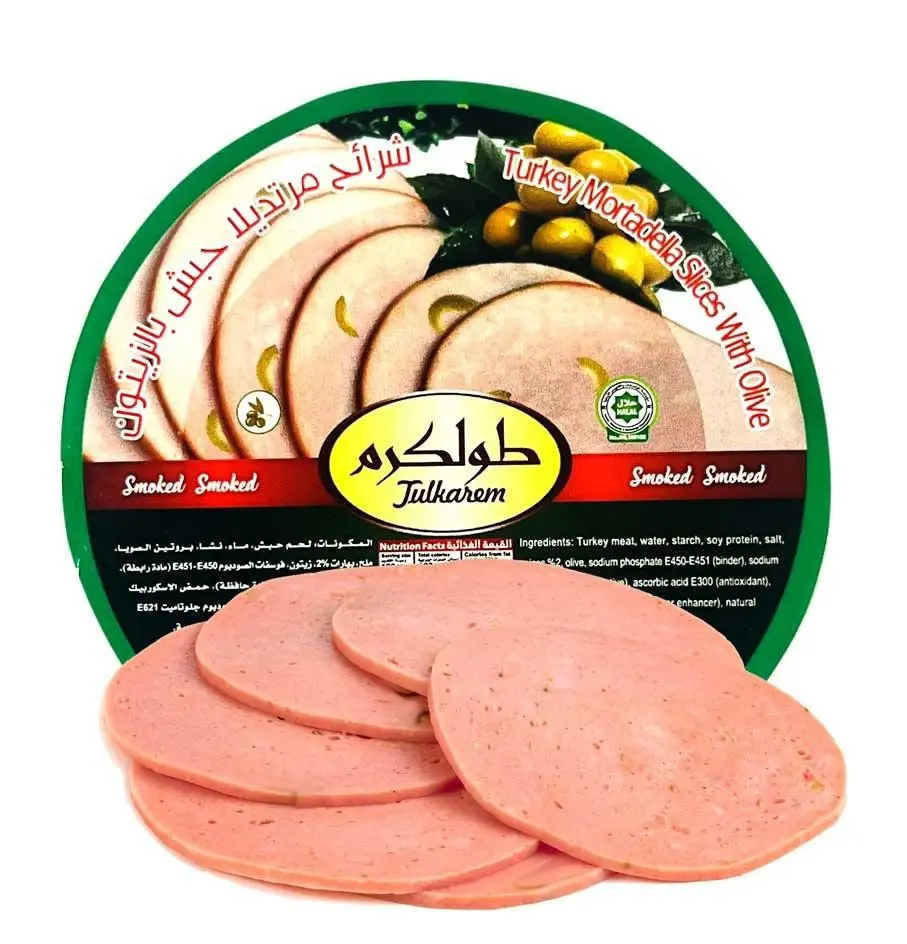 Tulkarm Turkey Mortadella Slices With Olive 200 Gm - view 1