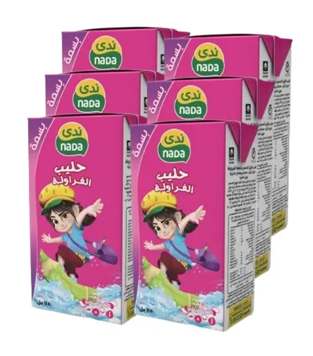 Nada Basma Milk Strawberry 115 Ml  5+1 Free - view 2