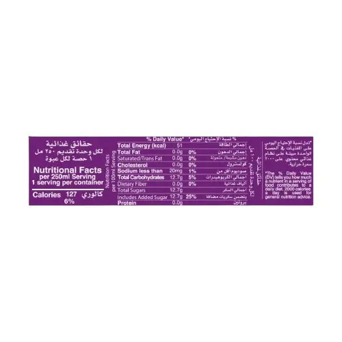 Vimto Fizzy Sparkling Fruit Flavoured Drink Can 250 Ml - view 4