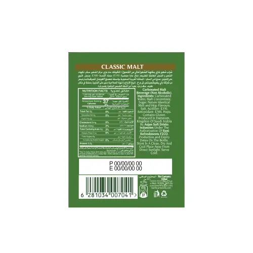 Barbican Regular Non Alcoholic Malt Beverage 330MlX6 - view 3