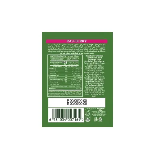 Barbican Raspberry NRB 330MlX6 - view 3
