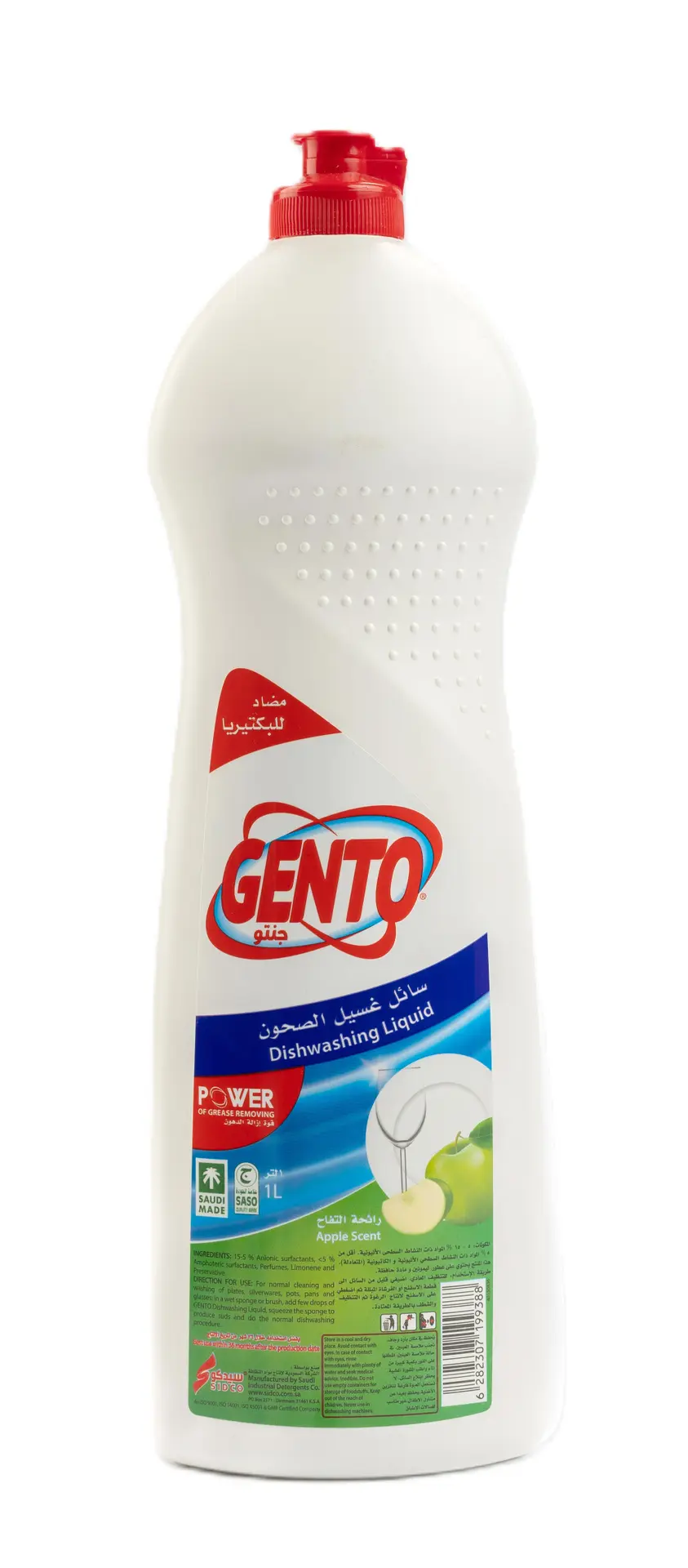 Gento Dishwashing Liquid Apple 1 Ltr - view 1
