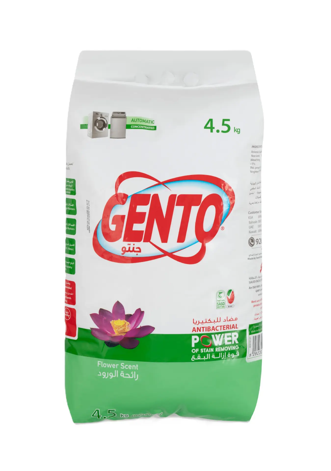 Gento Laundry Detergent Powder LF Flower 4.5 Kg - view 1