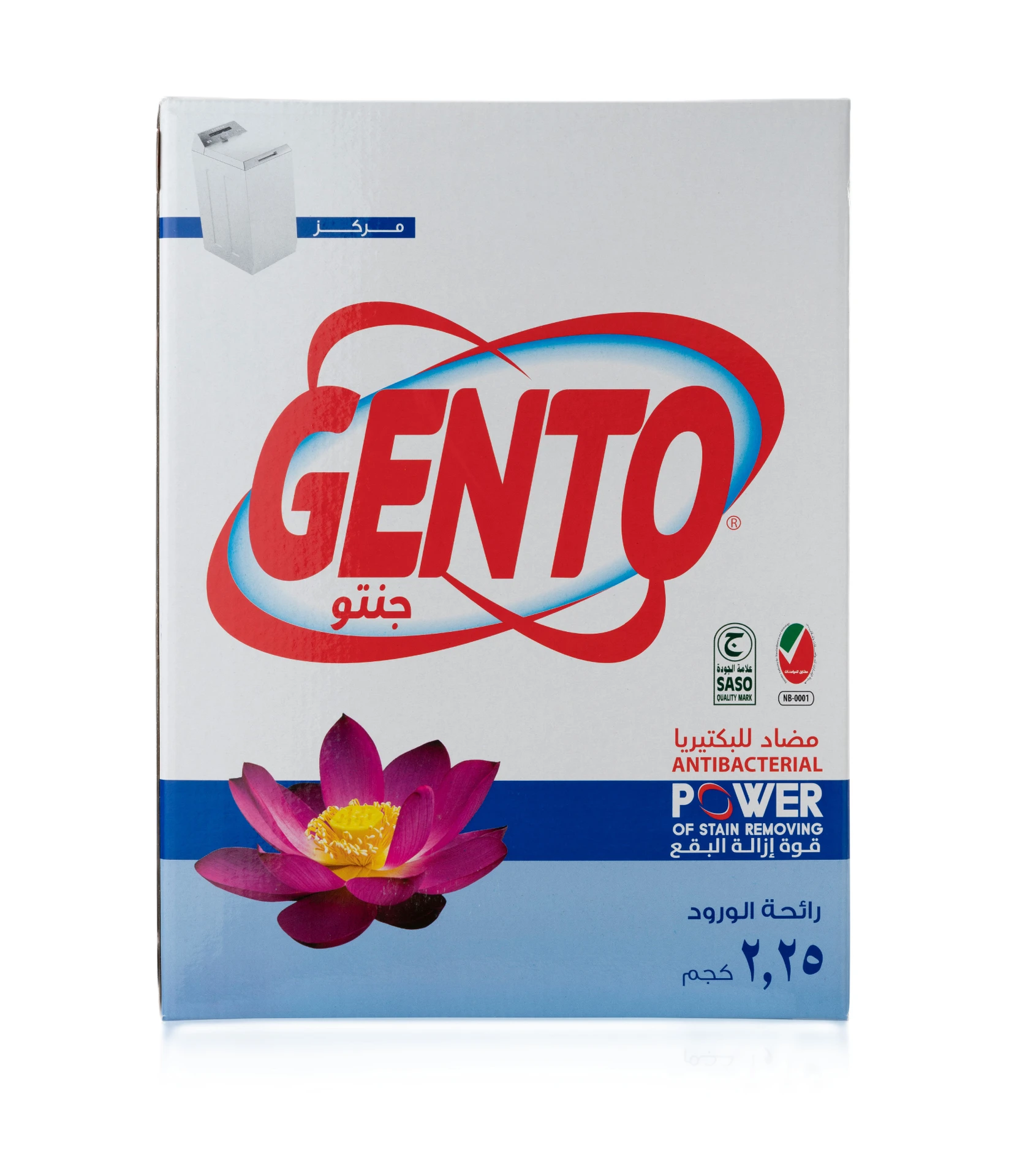 Gento Laundry Detergent Powder HF Flower 2.25 Kg