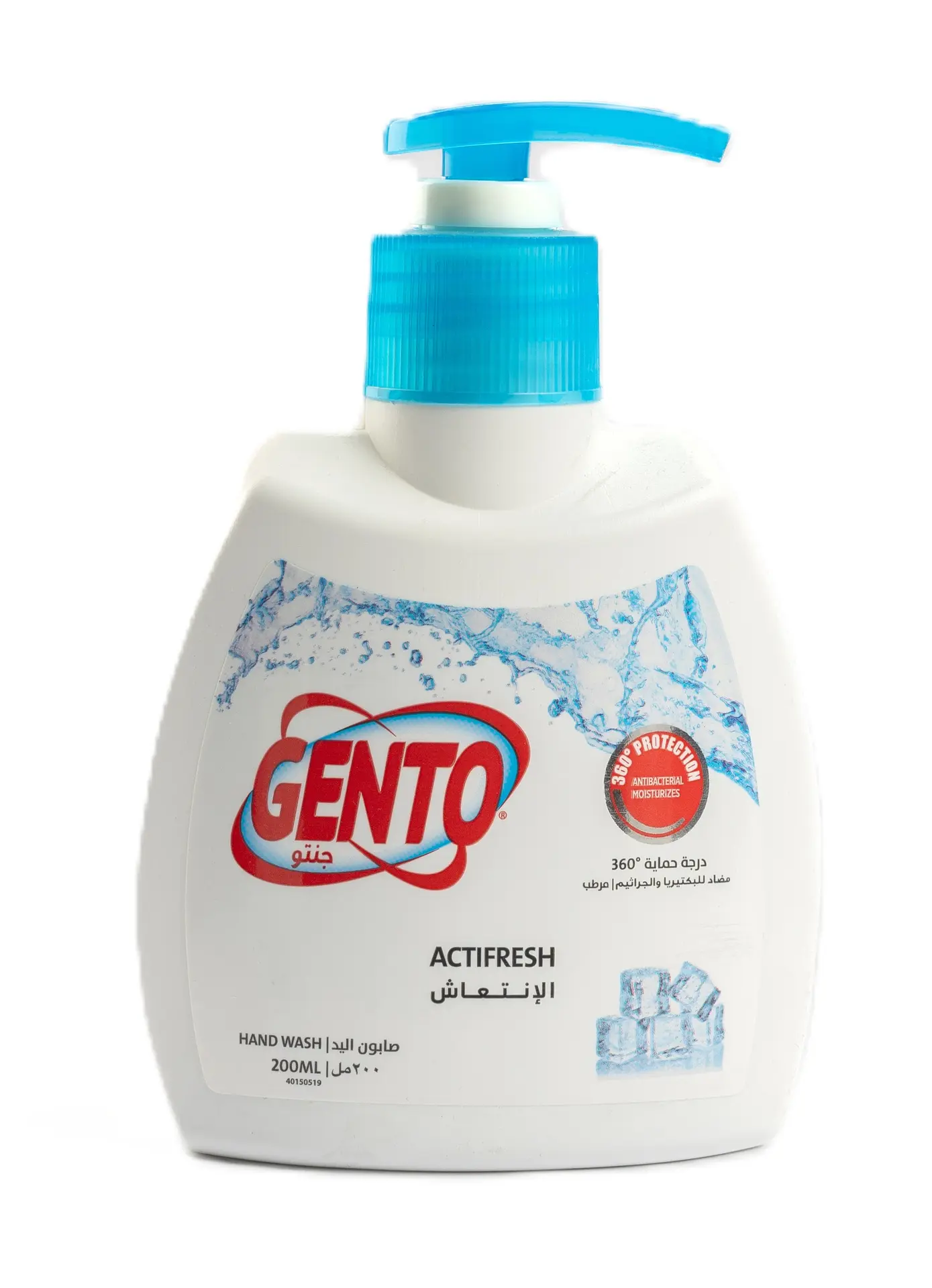 Gento Anitbacterial Hand Wash Actifresh 200 Ml - view 1