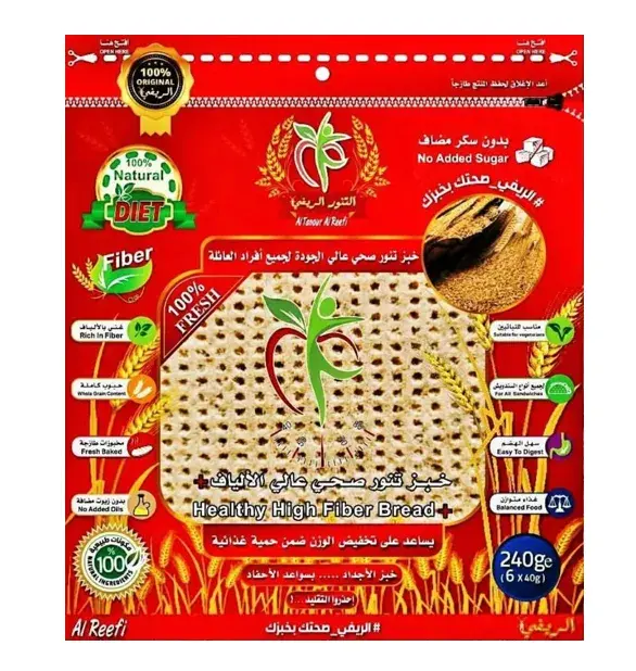 Al Tanour Al Reefi Healthy High Fiber Bread 240 Gm - view 5