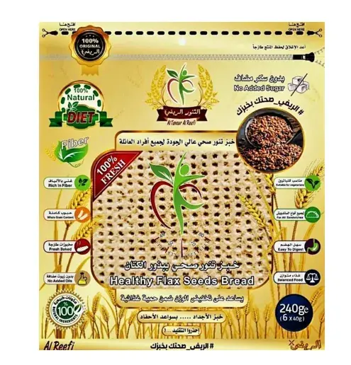 Al Tanour Al Reefi Healthy Flax Seeds Bread 240 Gm - view 5