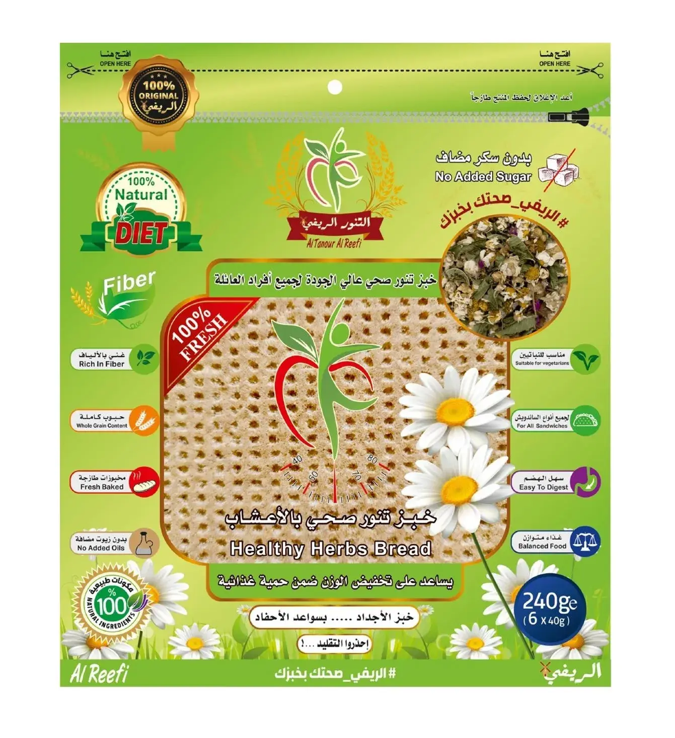 Al Tanour Al Reefi Healthy Herbs Bread 240 Gm - view 1