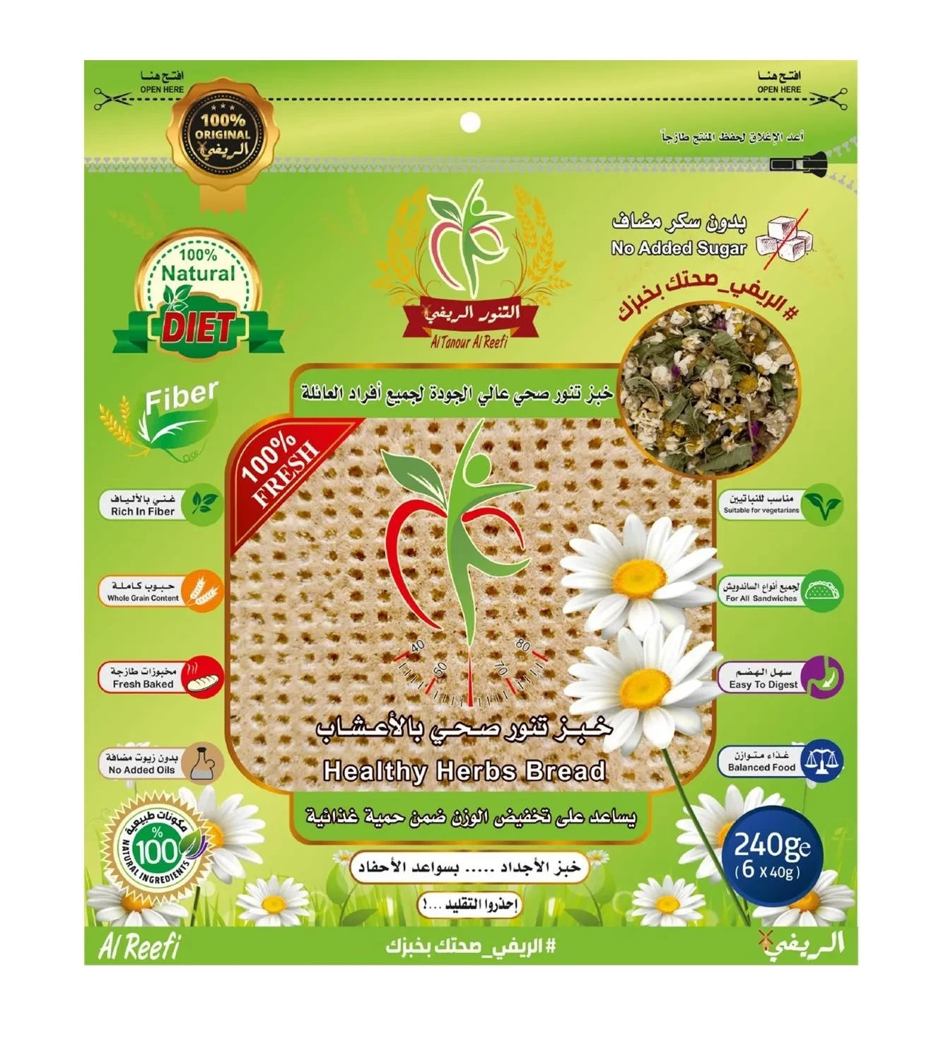 Al Tanour Al Reefi Healthy Herbs Bread 240 Gm