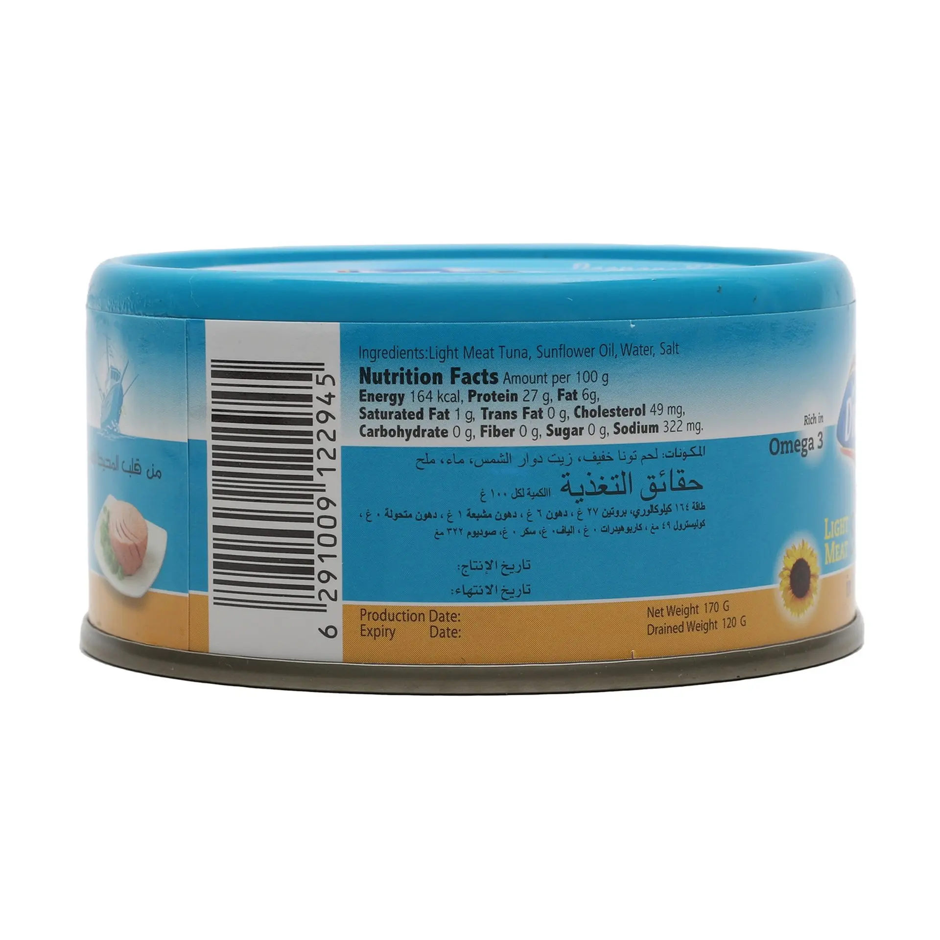 Diamond Solid Light Meat Tuna In Sunflower Oil 170 Gm - view 2