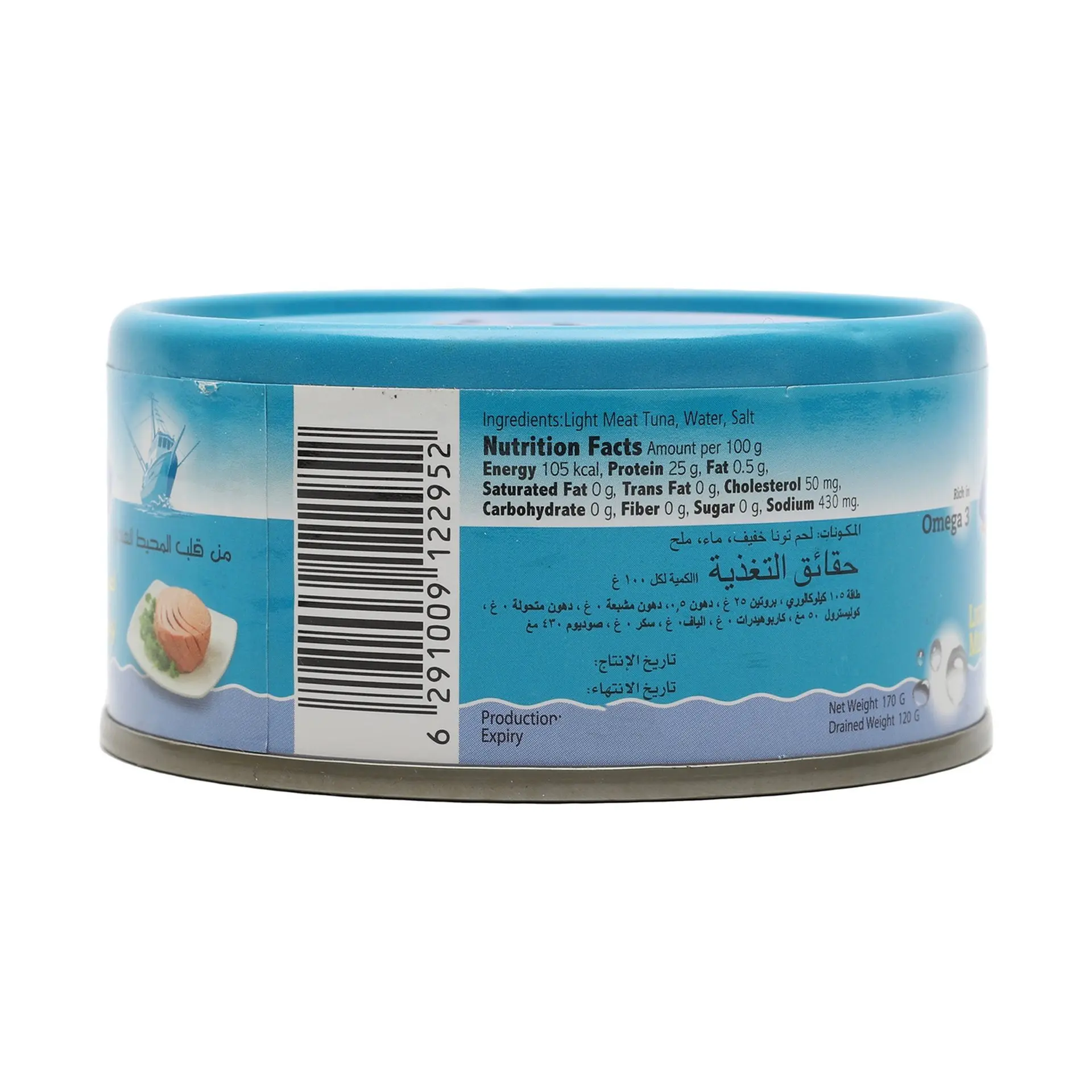 Diamond Solid Light Meat Tuna In Water 170 Gm - view 2