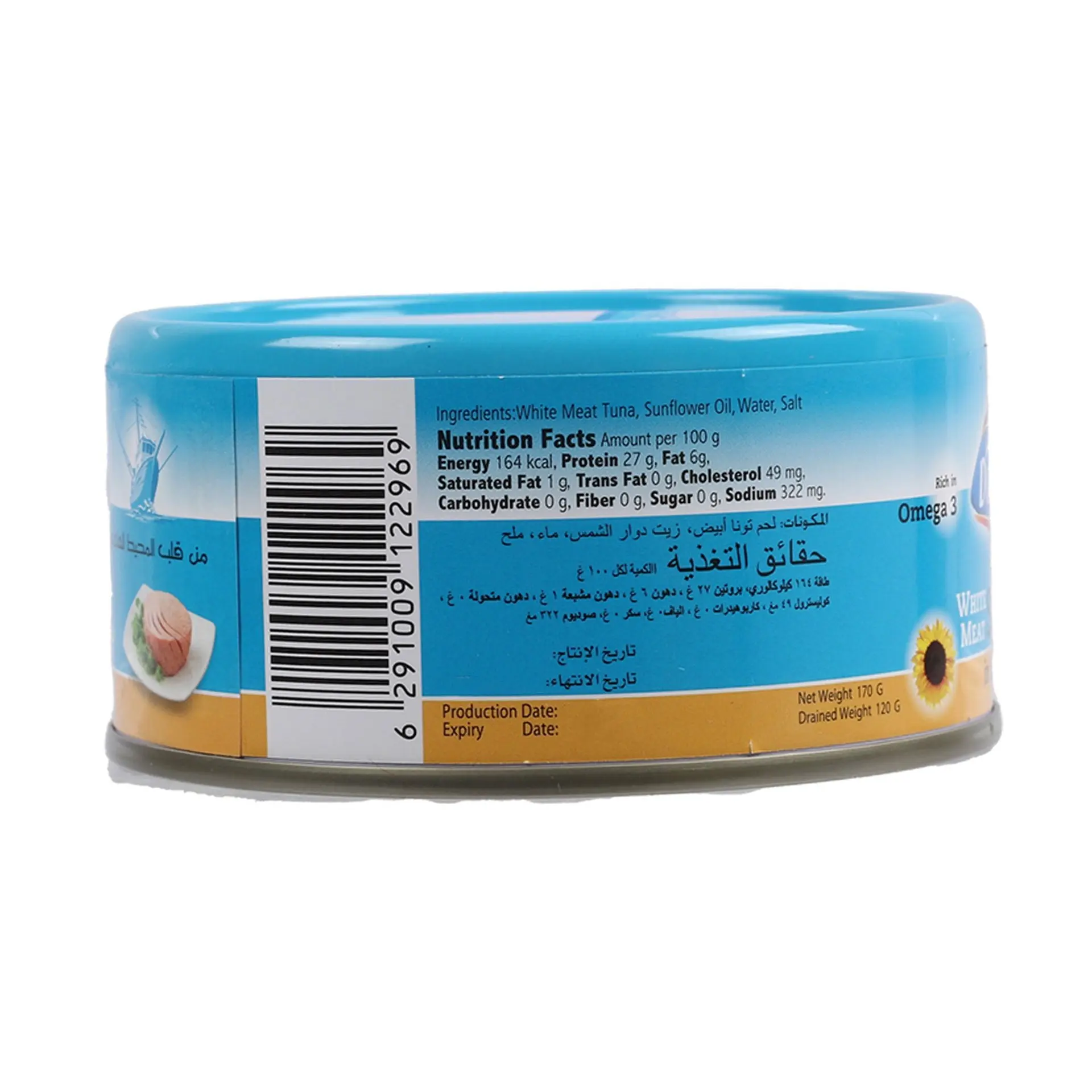 Diamond Solid White Meat Tuna In Sunflower Oil 170 Gm - view 2