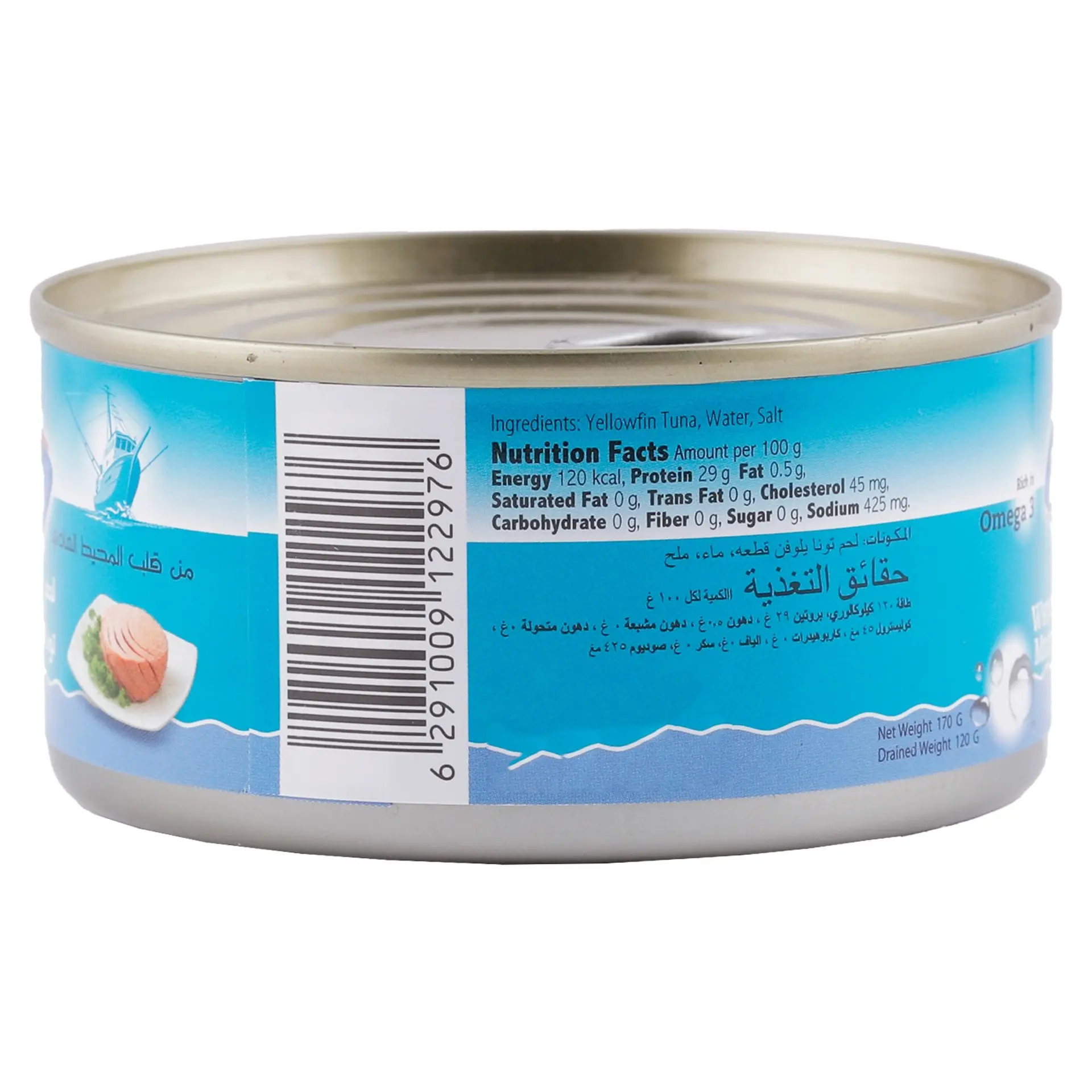 Diamond Solid White Meat Tuna In Water 170 Gm - view 2
