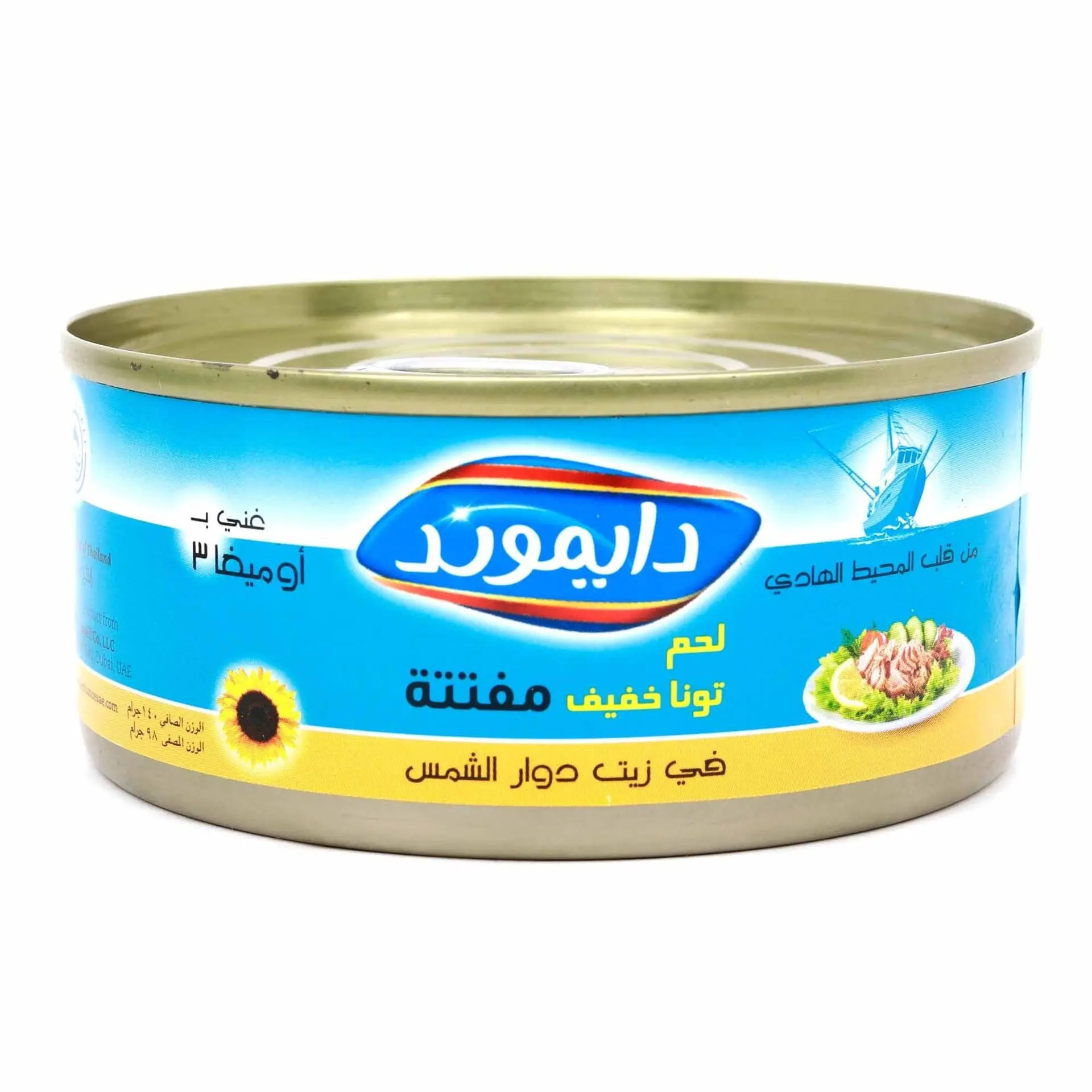 Diamond Light Meat Tuna Flakes In Sunflower Oil 170 Gm - view 2