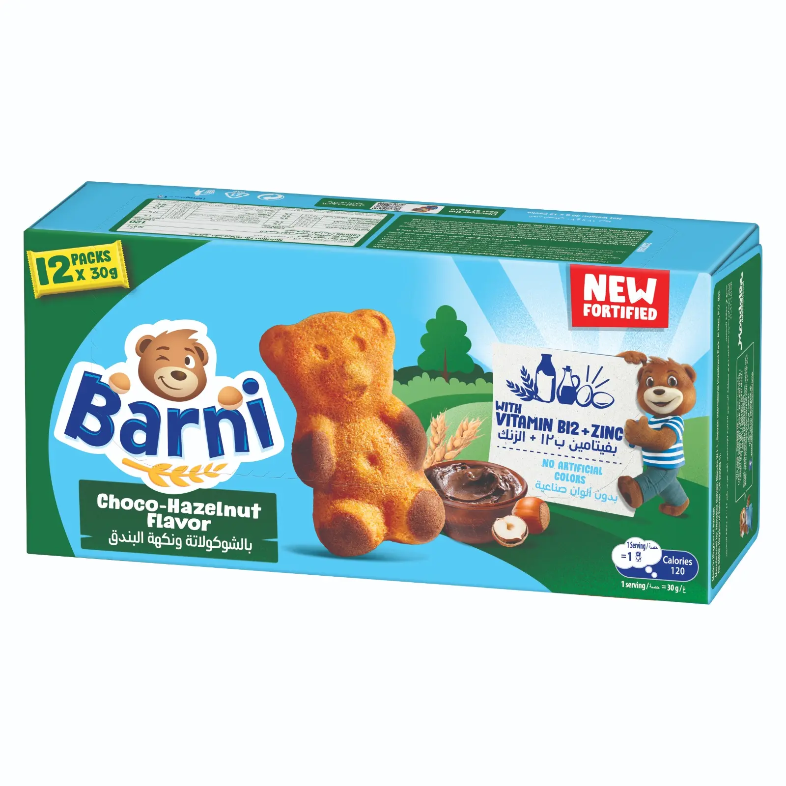 Barni Cake Choco-Hazelnut 30GmX12 - view 1