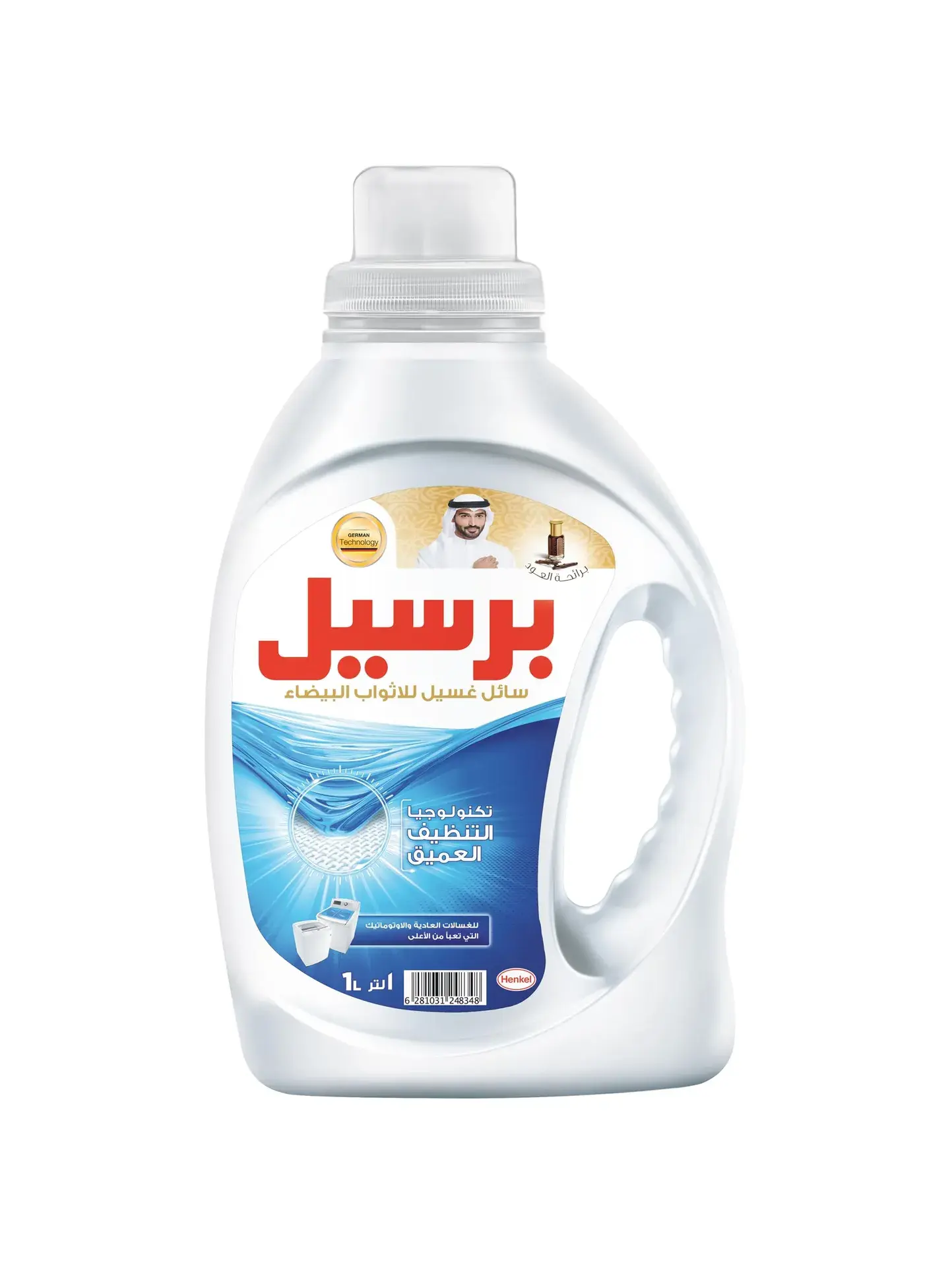 Persil Power Gel Laundry Detergent White Oud 1 Ltr - view 1