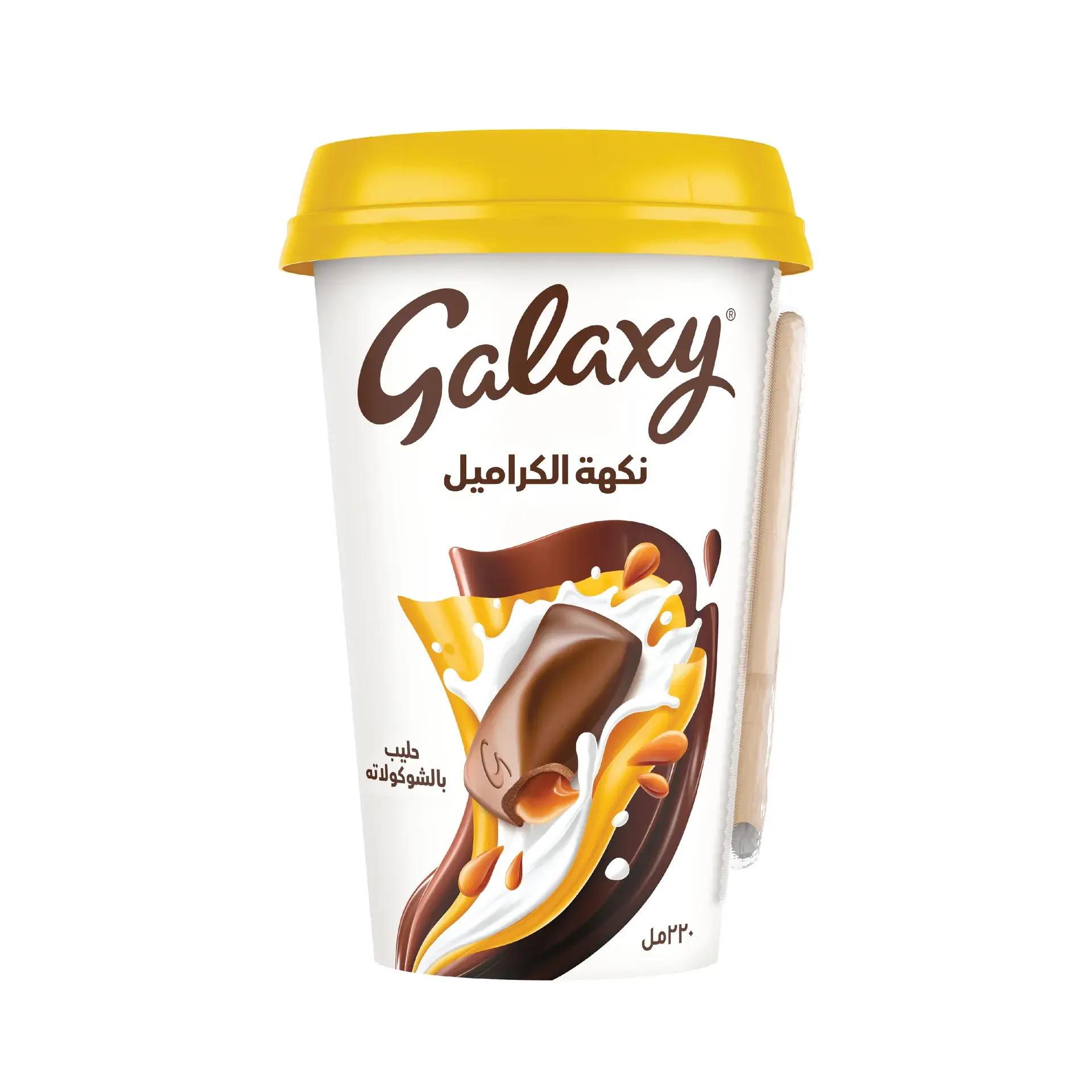 Galaxy Chocolate Drink Caramel 220 Ml - view 2