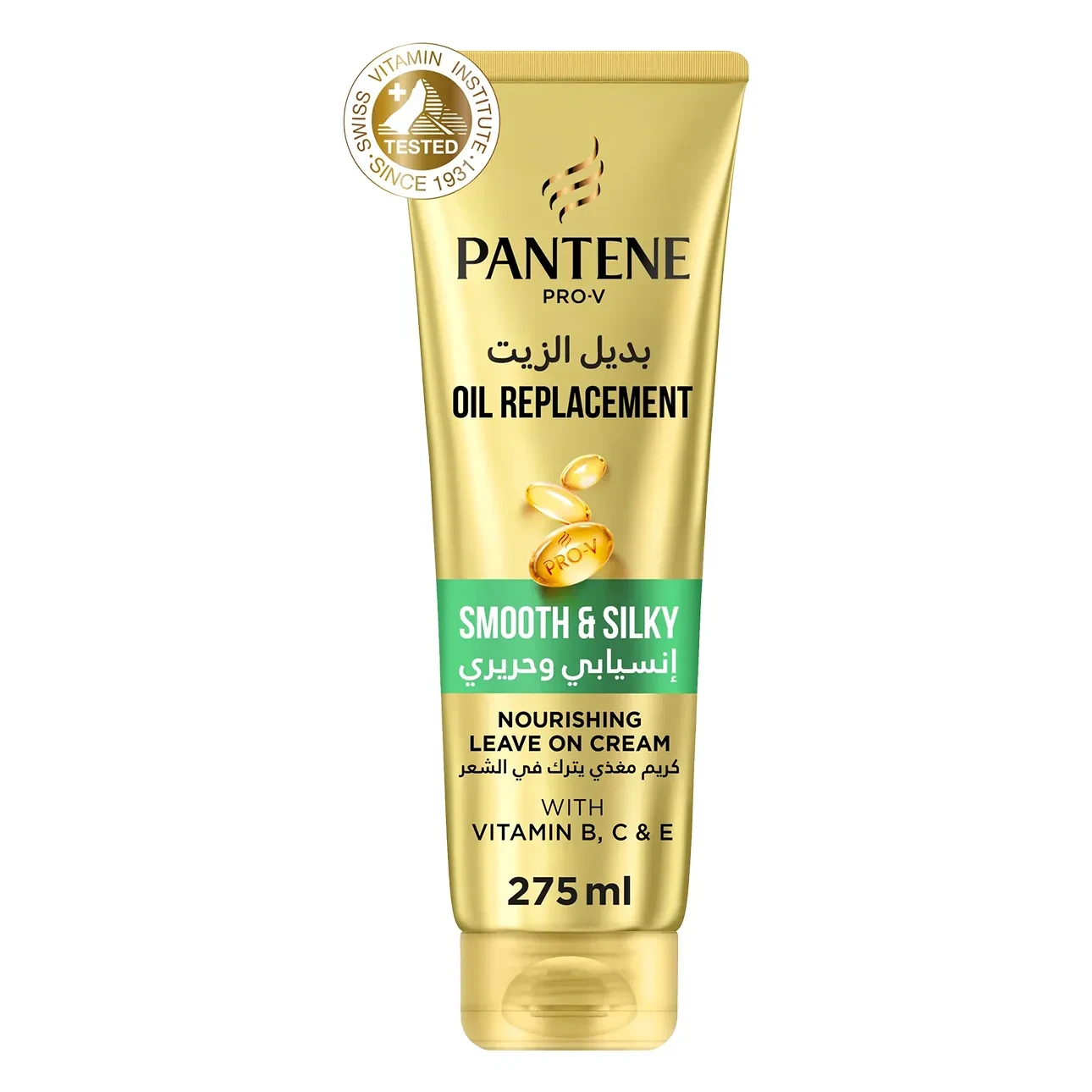 Pantene Oil Replacement Smooth  Silky For Hair 275ML