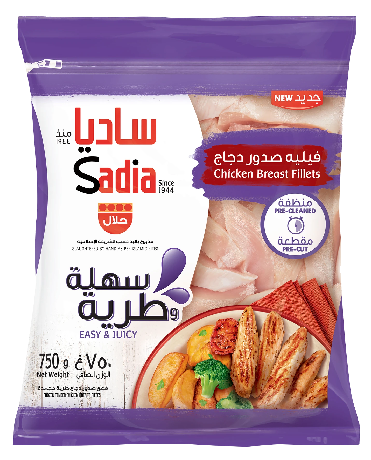 Sadia Chicken Ifq Fillet Poly 750G