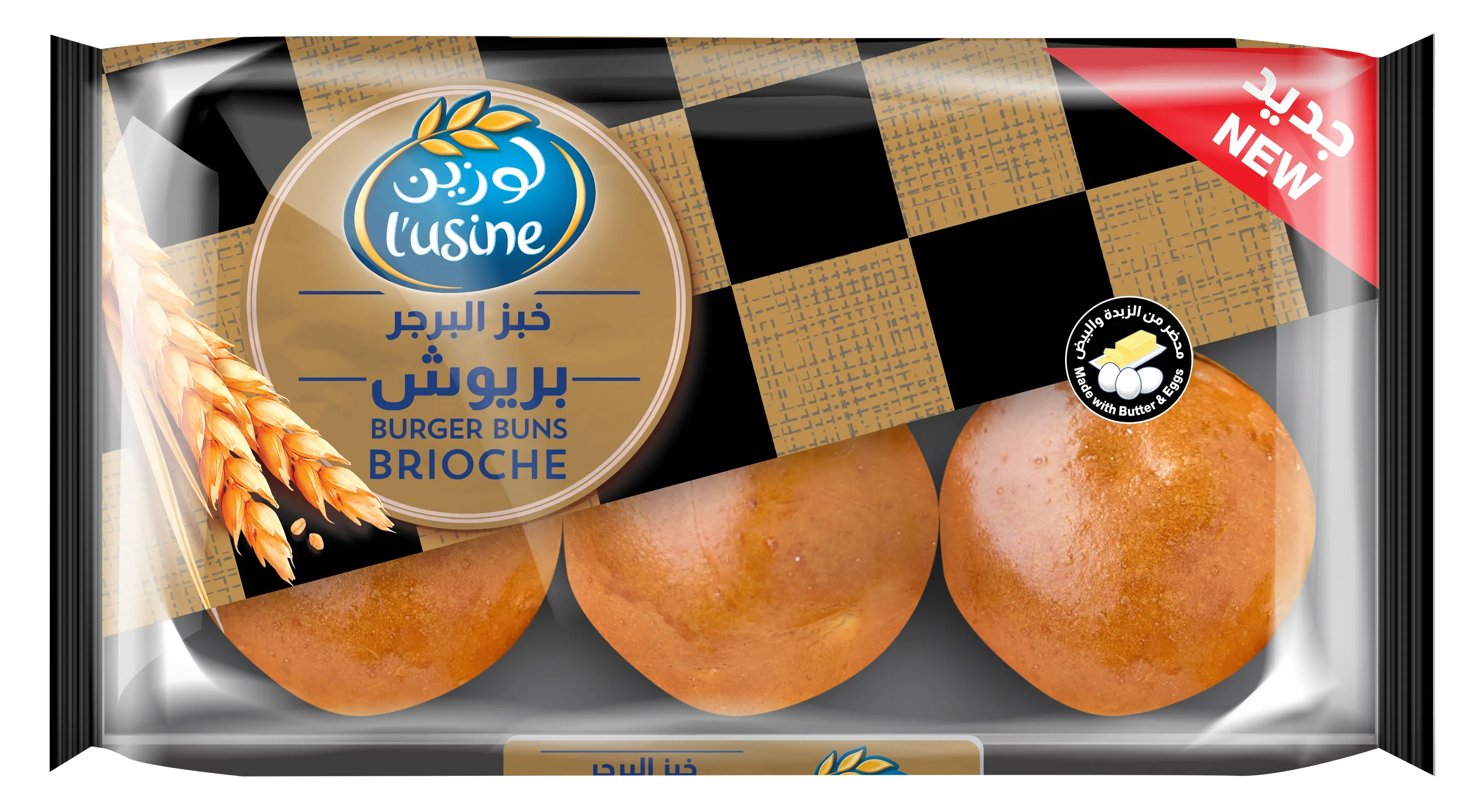 Lusine Brioche Burgrer Buns 400 gm - view 1
