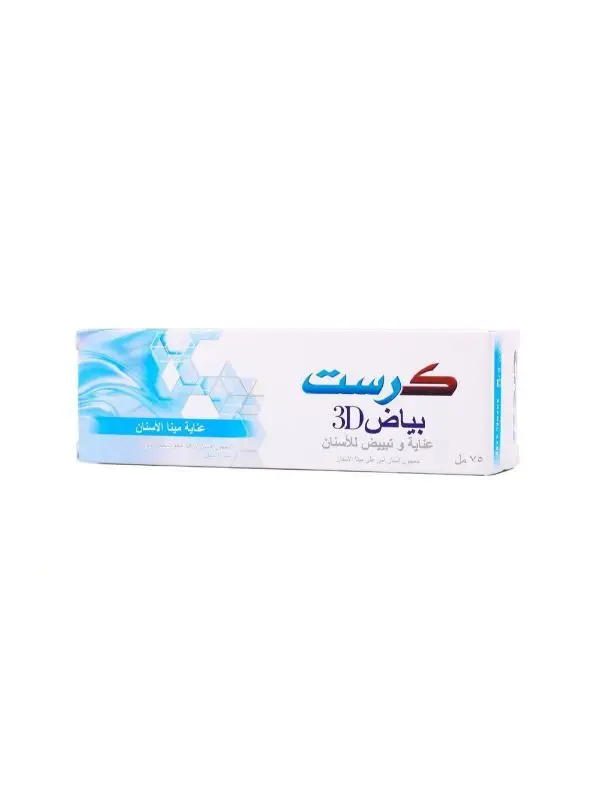 كرست معجون أسنان بياض ثري دي عناية مينا الأسنان 75 مل - view 6