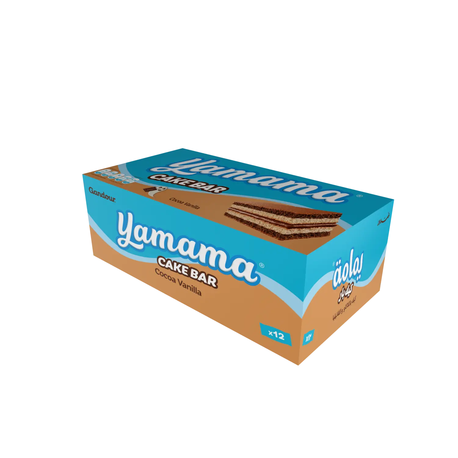 Gandour Yamama cake cocoa vanilla box 12x 20gr  - view 4