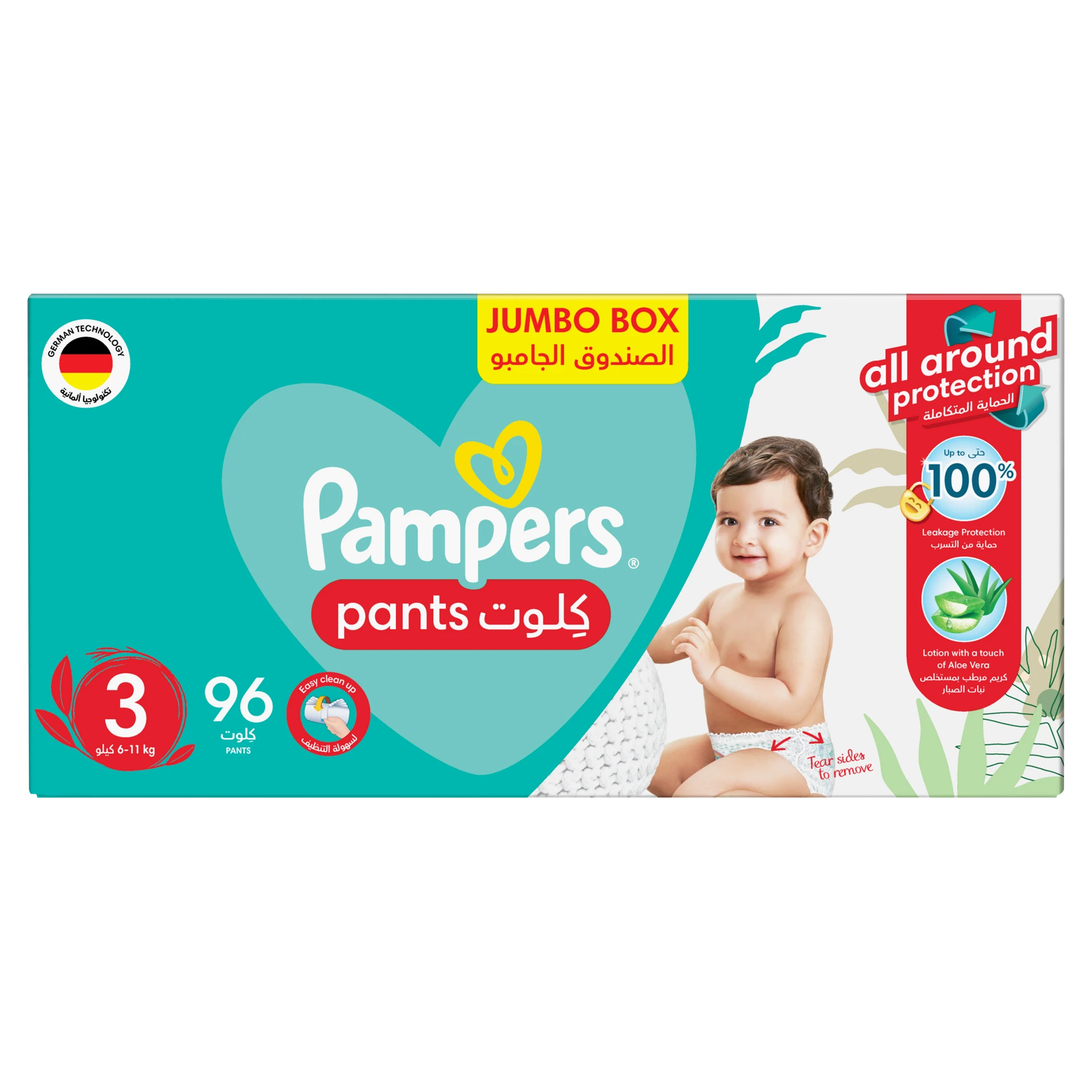Pampers Pants Size 3 Jumbo Box 96 Pieces