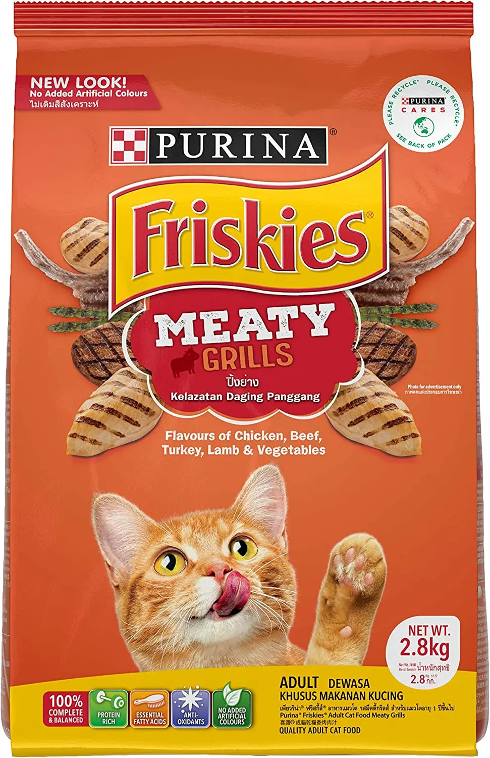 Purina Meaty Grill 2.8 kg - view 1