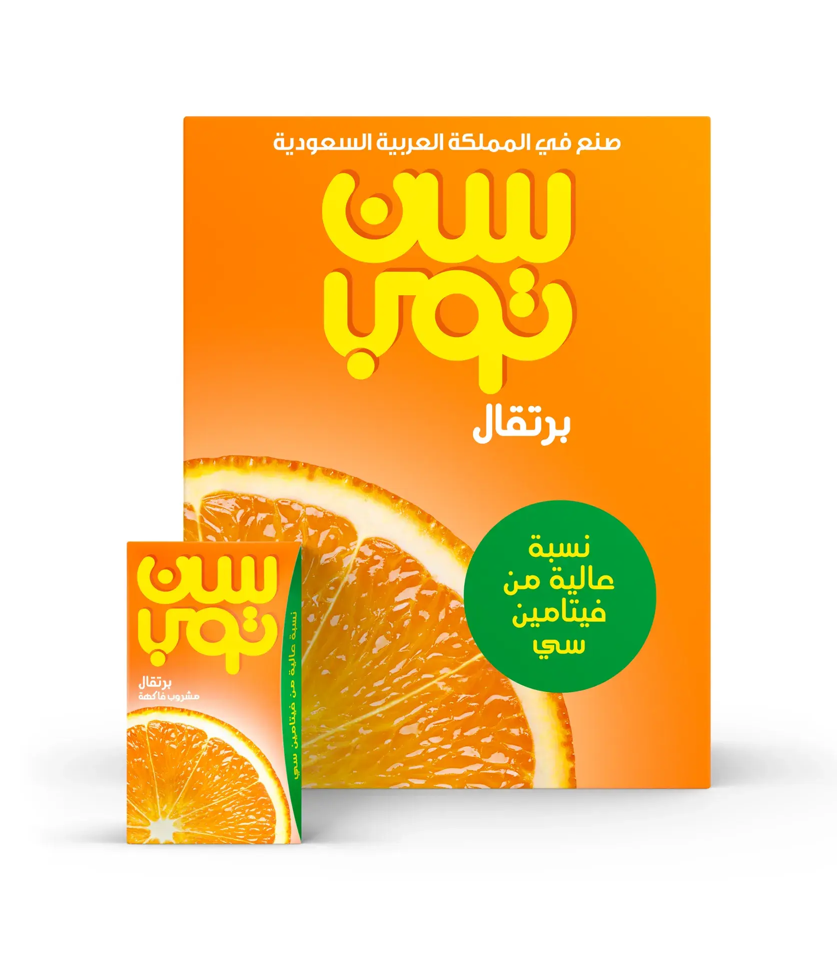 Suntop Juice Orange 250MlX18 - view 4