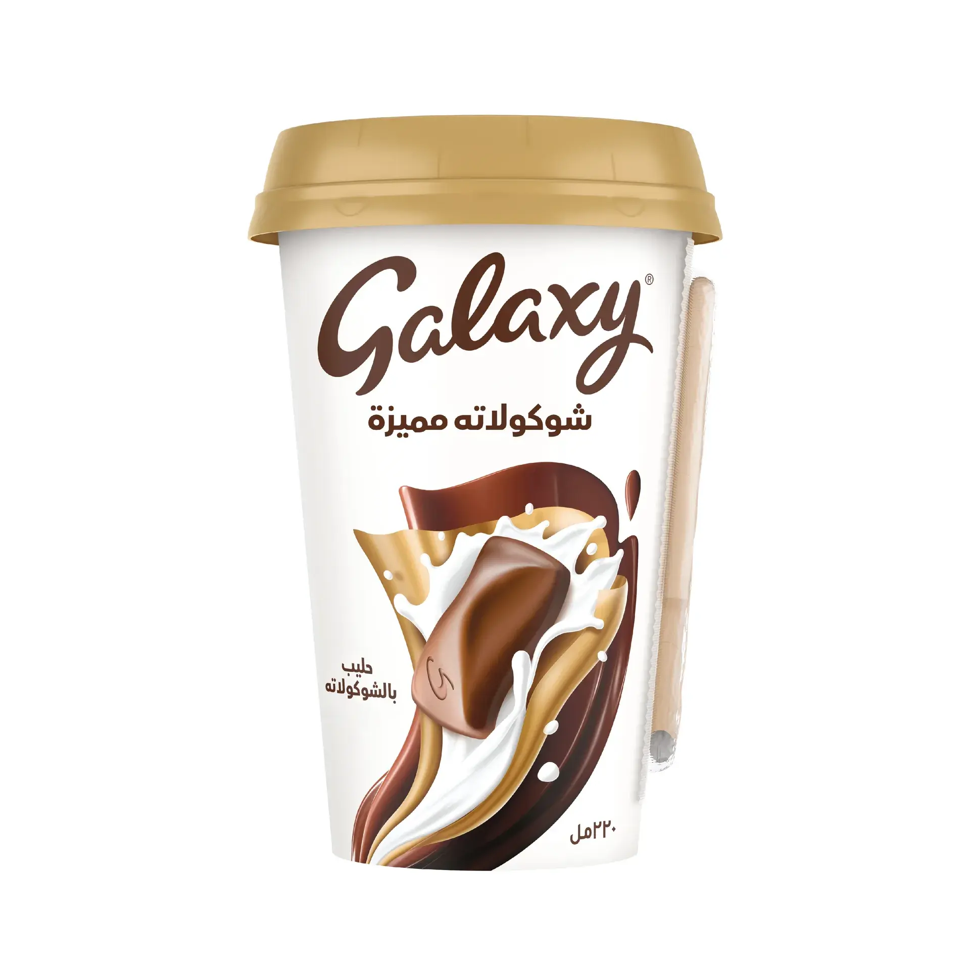 Galaxy Chocolate Drink Classic 220 Ml - view 2