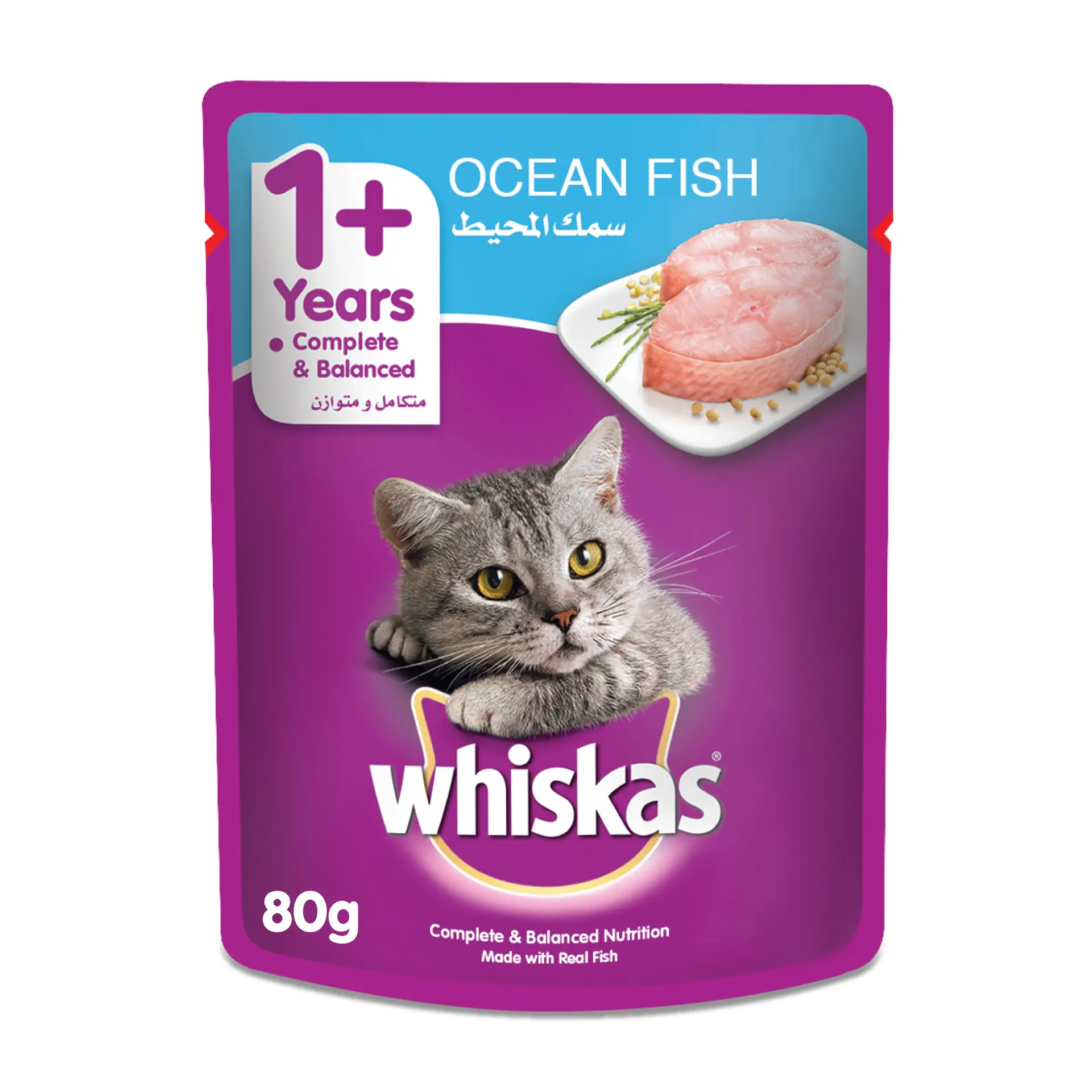 Whiskas Wet Cat Food Ocean Fish in Jelly Pouch 80g - view 1