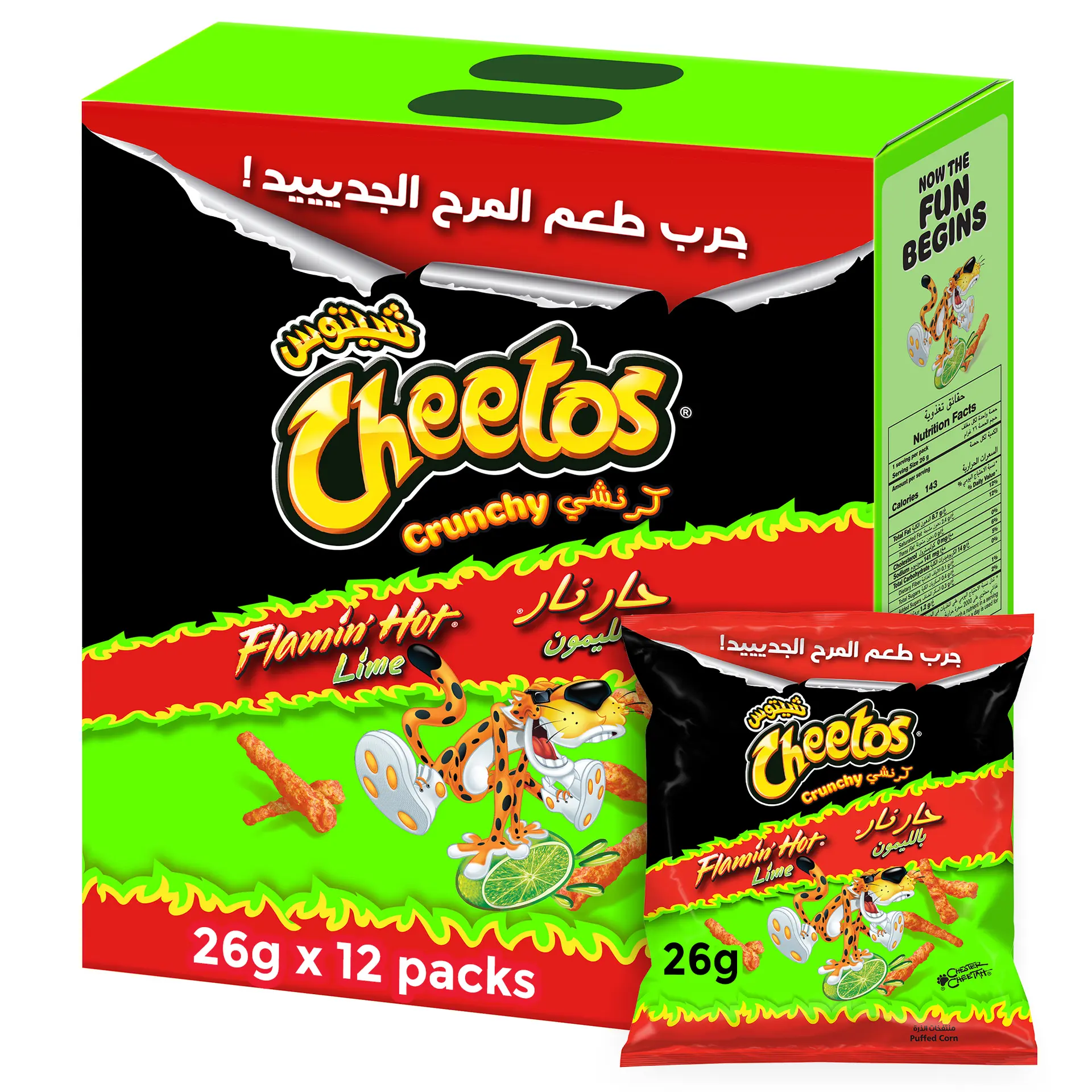شيتوس كرانشي  حار نار بالليمون 12 حبة 25 جم - view 7