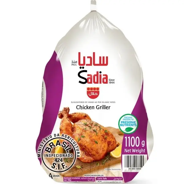 Sadia Frozen Chicken Griller 1100g - view 1