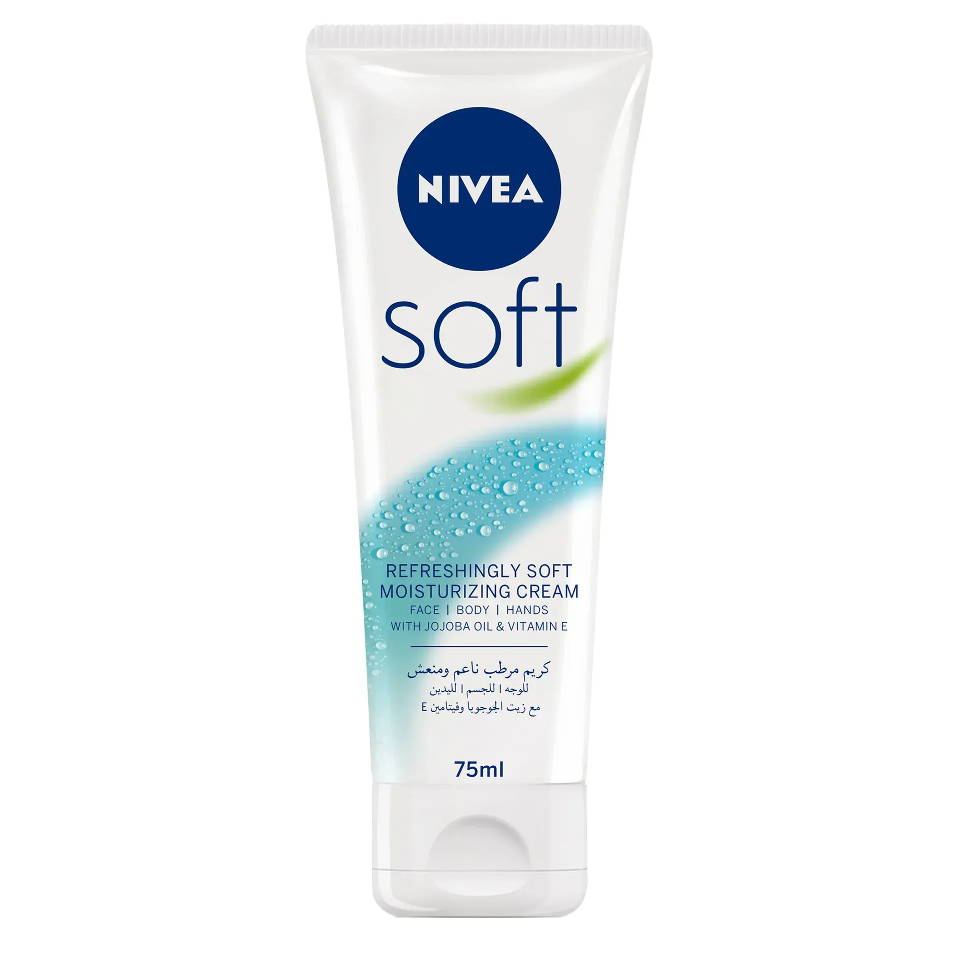 Nivea Soft Moisturizer Tube 75 Ml - view 2