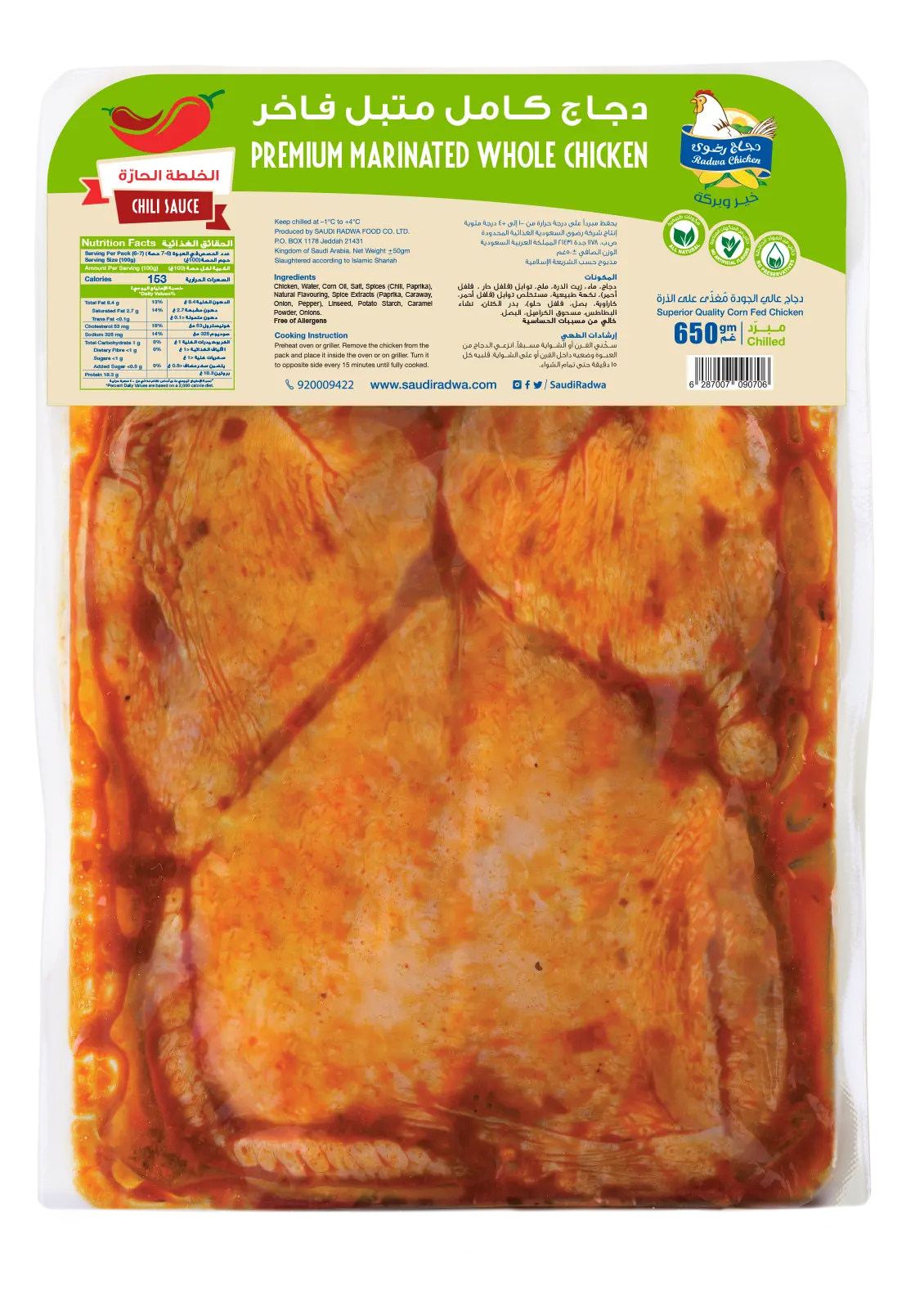 Radwa Fresh Marinated Whole Chicken Hot Chilli 650 gm - view 5