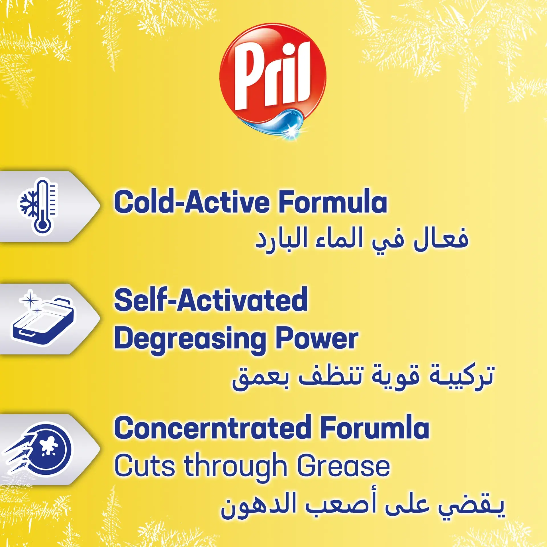 Pril Dishwashing Liquid Lemon Vinegar 1 Ltr - view 7
