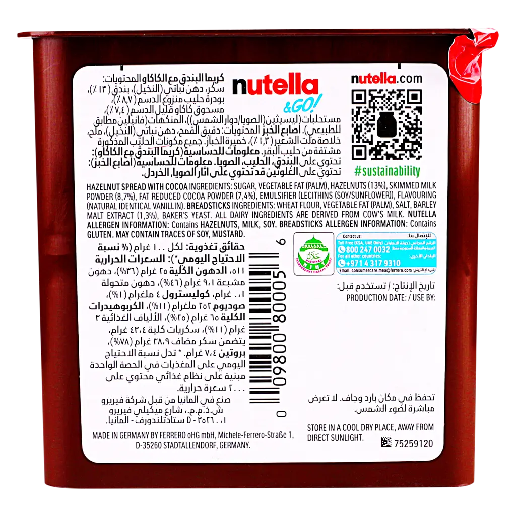 Nutella & GO Chocolate Hazelnut Spread with Breadsticks 52 gm  - view 3
