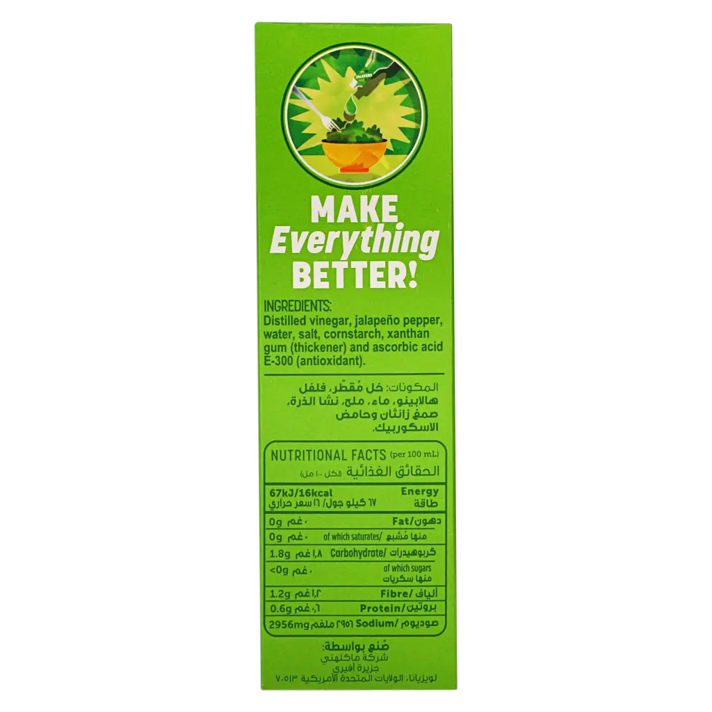 Tabasco Jalapeno Sauce 60 ml - view 3