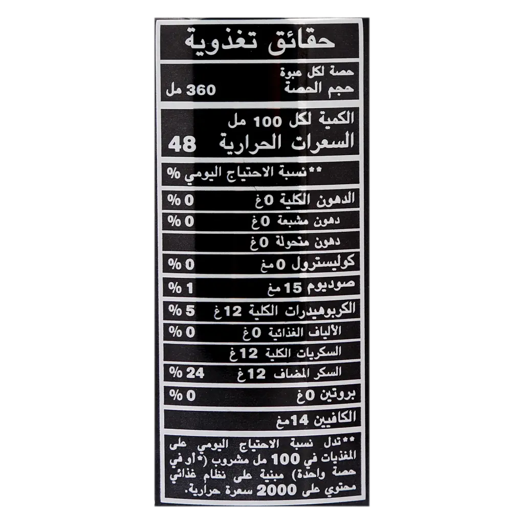 ماونتن ديو مشروب غازي 360 مل - view 3