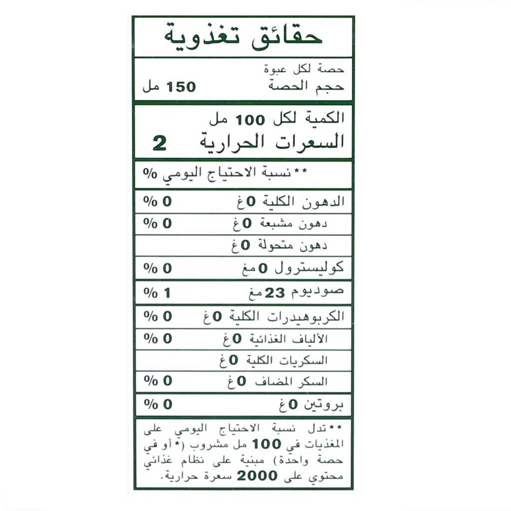 7UP Diet Soft Drinks Box 12 x 150 ml - view 3