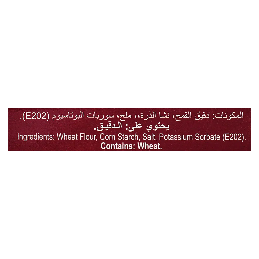 كرامة عجينه كلاج فاخره 500 جم - view 5