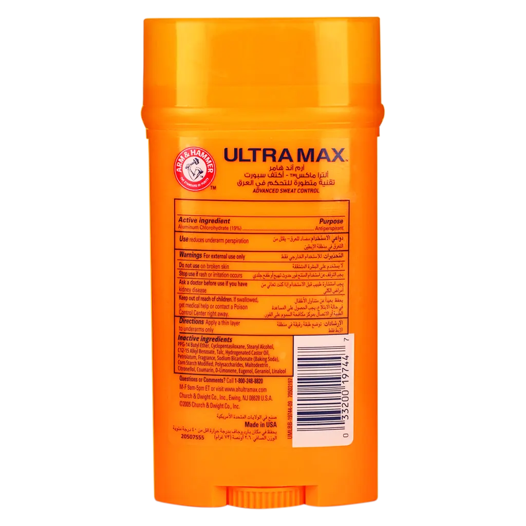 Arm & Hamar Umax Deodorant Active Sport Solid 73 gm  - view 2
